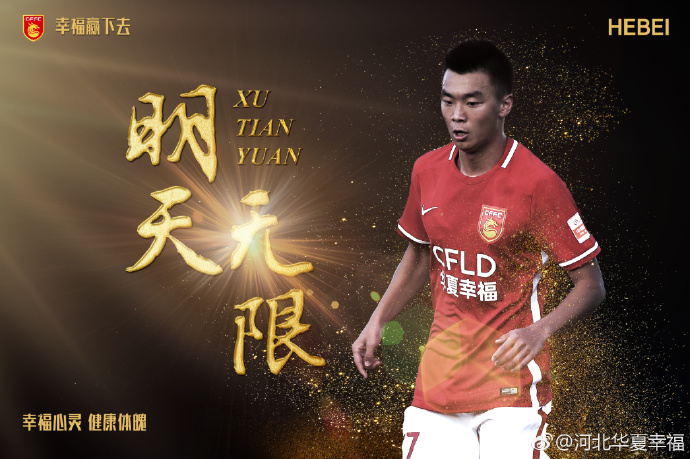 影片于2019年8月3日正式杀青，目前暂未公布档期